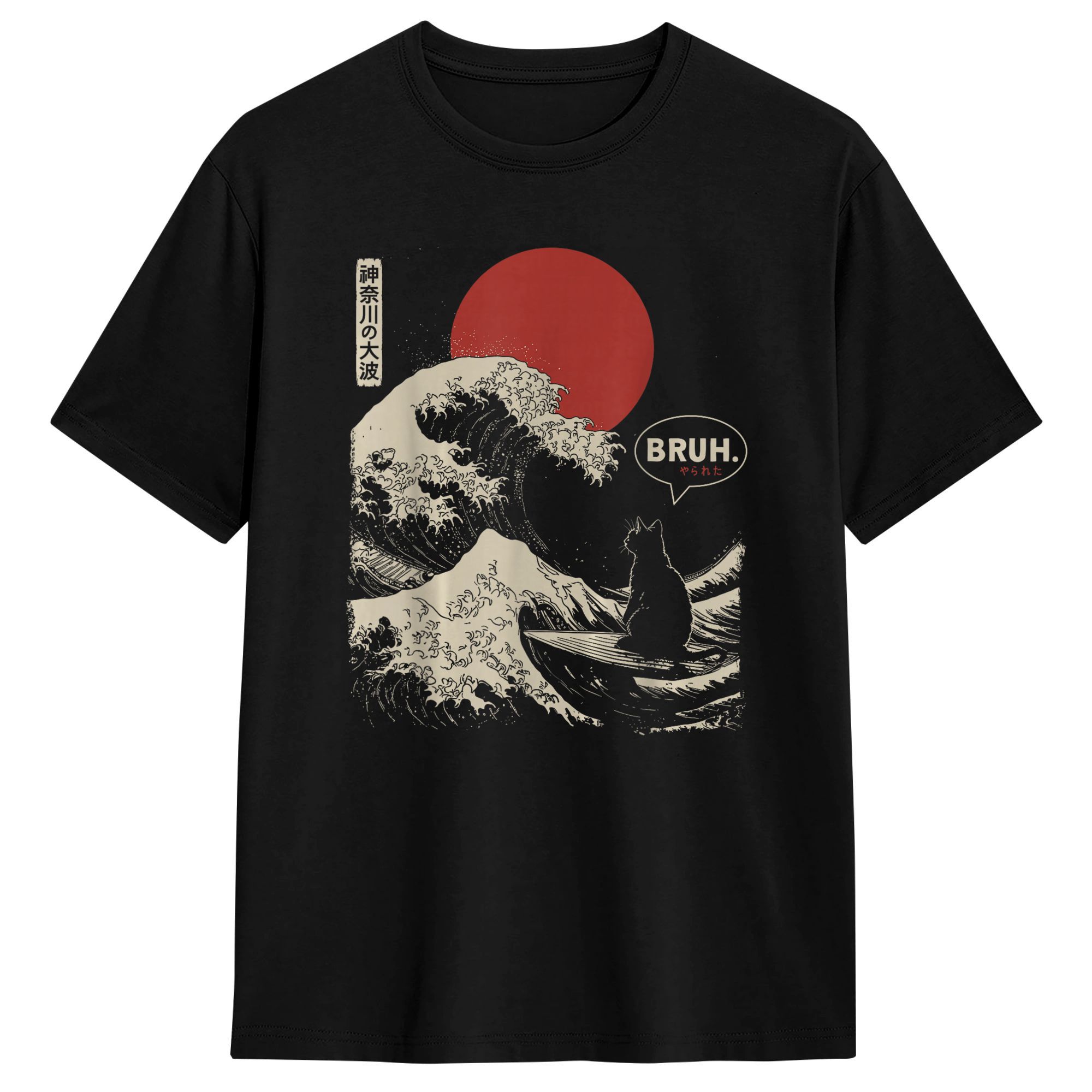Vintage Fashion For Sale - Bruh Funny Japanese Surfing Cat T-Shirt