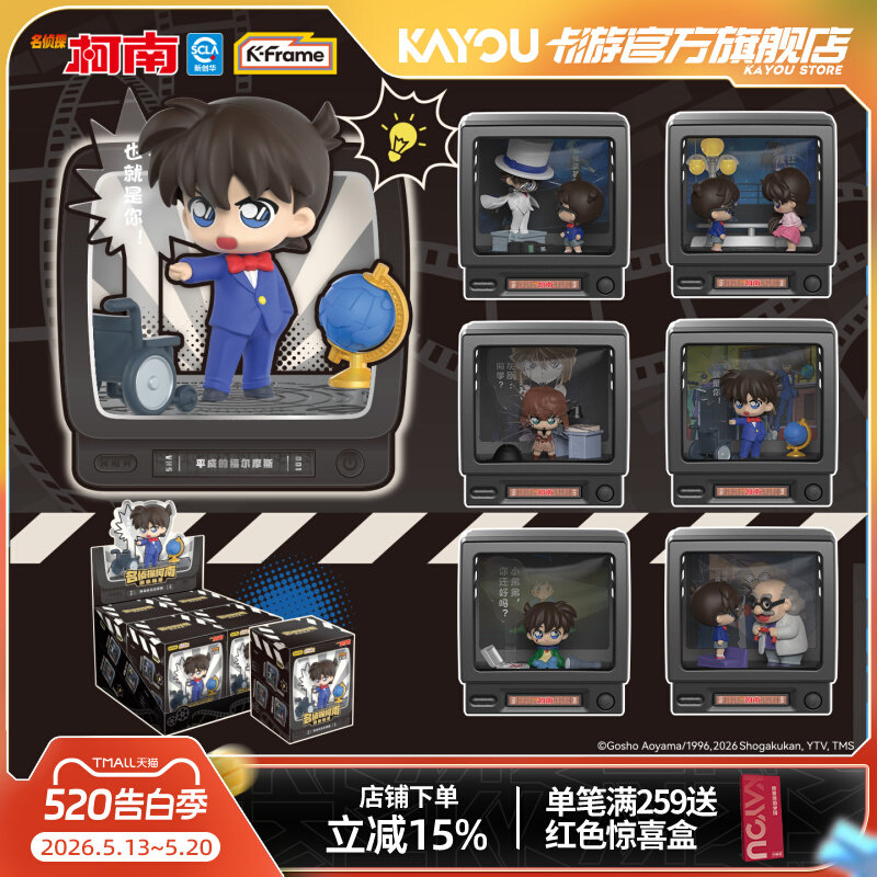 Kayou Detective Conan Mini Sce - đánh giá và giá Vintage Fashion Toys